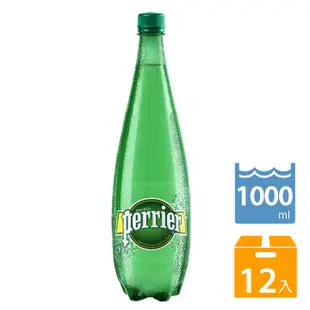 法國 沛綠雅perrier天然氣泡礦泉水 1000ml x 12瓶 (寶特瓶)免運費 沛綠雅 perrier 氣泡水 礦泉水 HS嚴選