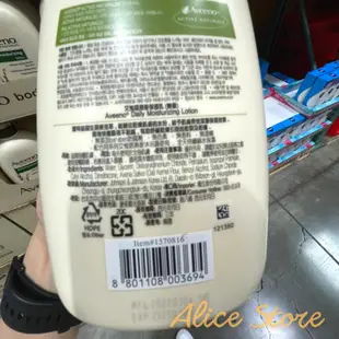 【Alice Shop】costco 好市多代購 艾惟諾 燕麥保濕乳 1公升 保濕 乳液 居家生活