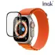【IMAK】Apple Watch Ultra 手錶保護膜(49mm)