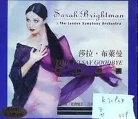 在飛比找Yahoo!奇摩拍賣優惠-*真音樂* SARAH BRIGHTMAN / TIME T