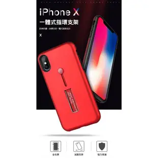 (送保護貼)iphone8 SE2 X iphone7plus I8 i6 i7指環扣 支架時尚防摔手機殼 手機支架【樂天APP下單4%點數回饋】