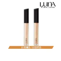 在飛比找momo購物網優惠-【LUNA】超持久長效遮瑕膏7.5g(01亮膚色/02自然色