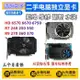 HD6850 7850 7750 R7 240 350 R9 360 370 RX470 580 1G2G 8G顯卡