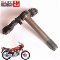 在飛比找ETMall東森購物網優惠-適用銀豹HJ125-7鉆豹 HJ125K-2 GS125鈴木