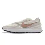 NIKE 休閒鞋 WAFFLE ONE 灰 淡粉 麂皮 女鞋 解構 百搭款 裸色 運動鞋【ACS】 DN4696-102