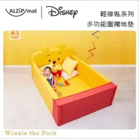 在飛比找Yahoo!奇摩拍賣優惠-✿蟲寶寶✿【韓國ALZiPmat x DISNEY】迪士尼聯