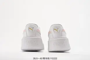 Puma Basket Platform Switch 彪馬 蕾哈娜二代厚底松糕鞋