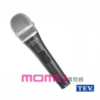 在飛比找momo購物網優惠-【台灣電音TEV】專業動圈式有線麥克風(TM-700)