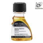 英國 WINSOR & NEWTON 溫莎牛頓  PAINTING MEDIUM 油畫調和油 /75ML