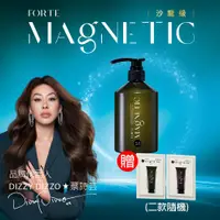 在飛比找ETMall東森購物網優惠-【FORTE】Magnetic S1蓬鬆洗髮精500g