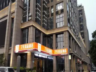 7天優品(南昌紅谷灘萬達廣場店)7 Days Inn (Nanchang HongGuTan Wanda Plaza Branch )