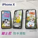 迪士尼防手滑殼 iPhone X / Xs (5.8吋) 米奇 米妮 小熊維尼 跳跳虎 奇奇蒂蒂 唐老鴨【Disney正版】