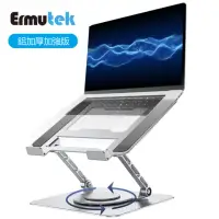 在飛比找momo購物網優惠-【Ermutek 二木科技】Ermutek全鋁合金360度旋