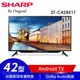 [特價]【SHARP 夏普】42型智慧連網液晶顯示器2T-C42BE1T