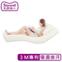 在飛比找Yahoo!奇摩拍賣優惠-sonmil 有機天然乳膠床墊 95%高純度 7.5cm 6