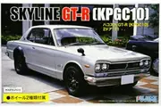 Fujimi: 1/24 KPGC10 Hakosuka GT-R (1971) - Model Kit
