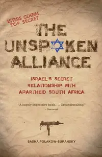 在飛比找誠品線上優惠-The Unspoken Alliance: Israel'