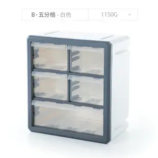 抽屜式零件盒/收納盒 零件收納盒分格小顆粒配件人仔lego分類盒子抽屜式積木整理箱『XY29897』