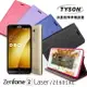 【愛瘋潮】 99免運 現貨 可站立 可插卡 TYSON ASUS ZenFone 2 Laser(ZE601KL) 冰晶系列 隱藏式磁扣側掀皮套 保護套 手機殼【APP下單最高22%點數回饋】