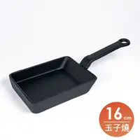 在飛比找PChome24h購物優惠-【福介商店】南部鐵器 鳳文堂 玉子燒鑄鐵鍋-16cm (日式