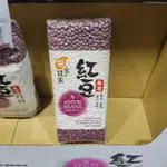 好市多代購 屏東紅豆（高雄8&9號）（1KG）DRIED RED BEAN #71895