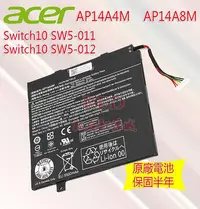 在飛比找Yahoo!奇摩拍賣優惠-全新原廠 宏碁 ACER Switch10 SW5-011 