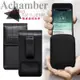 Achamber二代Pro for iPhone 8/i7/i6/SE2 4.7吋 簡約直立旋轉腰夾皮套