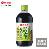 在飛比找PChome24h購物優惠-萬家香昆布和風露450ml