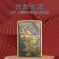 在飛比找蝦皮商城精選優惠-【紳士♥精品♥】ZORRO/佐羅巴雷特祝融聯名定製款浮鵰鍾馗