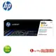 HP 202X CF502X 原廠高容量黃色碳粉匣(適用 M254/M280/M281系列) (7.7折)