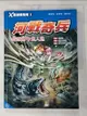 【書寶二手書T8／兒童文學_KXX】Ｘ萬獸探險隊Ⅱ：(7) 河戰奇兵 蛇頭魚VS食人魚（附學習單）_饒國林