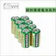 【鐘點站】TOSHIBA 東芝-2號電池8入 / 碳鋅電池 / 乾電池 / 環保電池