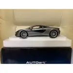 全新現貨1/18 AUTOART MCLAREN 麥拉倫570S 灰外棕內 模型車（盒有損如圖7,8,9）