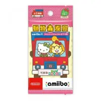 在飛比找有閑購物優惠-AMIIBO 卡包 正版 動物之森 動物森友會 系列 三麗鷗