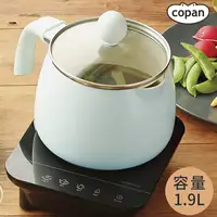 在飛比找樂天市場購物網優惠-又敗家@日本CB JAPAN陶瓷塗層鋁製COPAN料理鍋1.