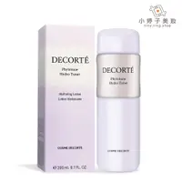 在飛比找蝦皮商城優惠-DECORTE 黛珂 植粹淨化悠釀淨膚露 200ml 小婷子