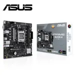 ASUS PRIME-A620M-K-CSM 主機板