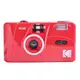【Kodak 柯達】底片相機 M38 Flame Scarlet 烈焰紅