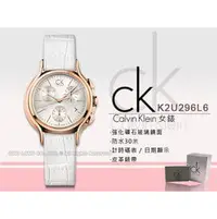 在飛比找PChome商店街優惠-CASIO 手錶專賣店國隆 CK手錶 K2U296L6_玫瑰