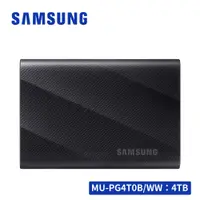 在飛比找松果購物優惠-SAMSUNG T9 移動固態硬碟 SSD USB 3.2 