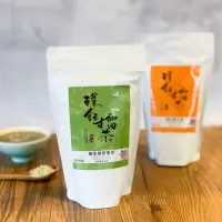 在飛比找蝦皮購物優惠-［2包優惠］璞鈺擂茶 養生擂茶系列 擂茶.客家擂茶.無糖擂茶