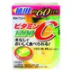 Itoh Kanpo Pharmaceutical Vitamin C 1200 60袋