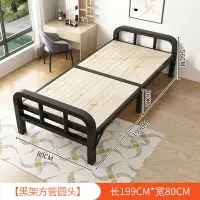 在飛比找樂天市場購物網優惠-免運 折疊床單人家用簡易床加床1.2米加固午休木床成人辦公室