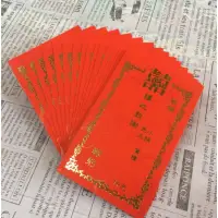 在飛比找蝦皮購物優惠-力源結婚百貨 禮金 謝卡 婚禮 宴會 謝卡