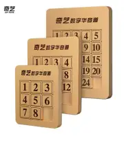 3x3 / 4x4 Magic Cube Number Sliding Klotski Game Cube Puzzle Brain Teaser Toys c