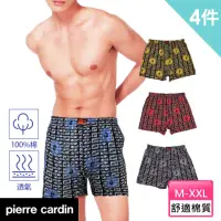 在飛比找momo購物網優惠-【pierre cardin 皮爾卡登】3+1件組 100%