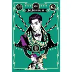 JOJONIUM: JOJO的奇妙冒險 1 (盒裝版)/荒木飛呂彥 ESLITE誠品