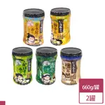 日本製 白元 HERS 濁湯旅行記 保濕溫泉入浴劑 泡澡粉 660G 2入 (柚子/森林/柑橘/檜木/金木犀)