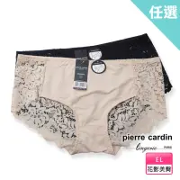 在飛比找momo購物網優惠-【pierre cardin 皮爾卡登女性內衣】任選_花影美