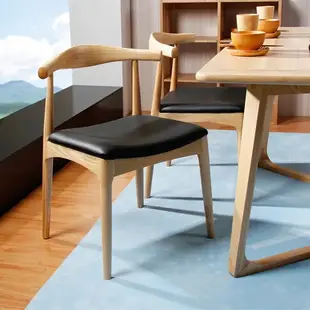 《牛頓》 北歐風 胡桃色 白蠟木 牛角椅 復刻版 經典 設計師 餐椅 商業空間 【新生活家具】